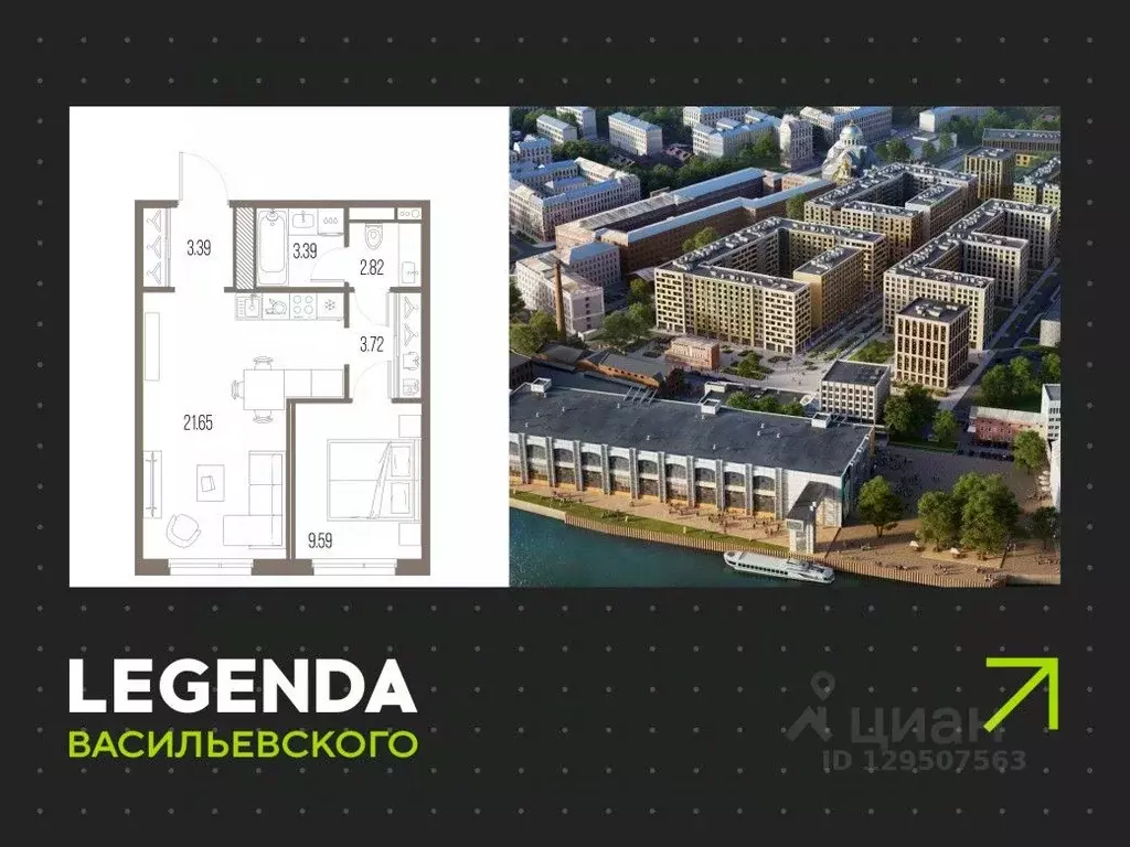 1-к кв. Санкт-Петербург Кожевенная линия (44.56 м) - Фото 0