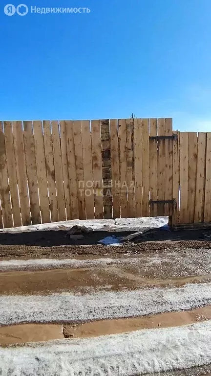 Участок в Улан-Удэ, Яркая улица (945 м) - Фото 2