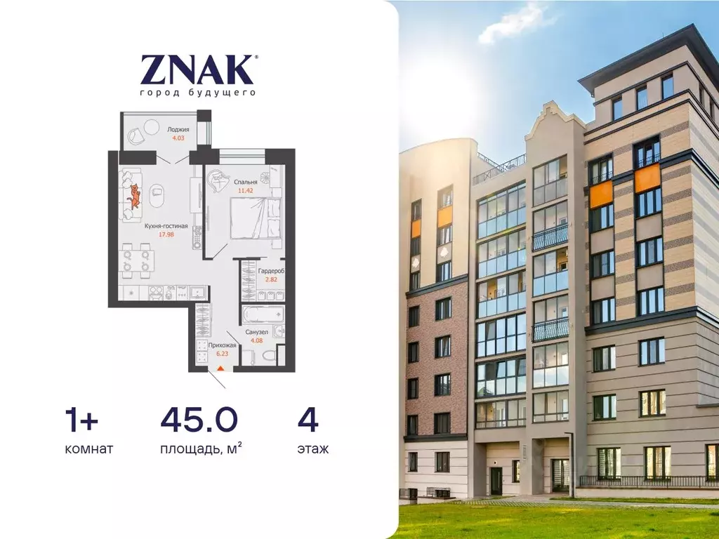 1-к кв. Удмуртия, Завьяловский район, с. Первомайский Знак жилой ... - Фото 1