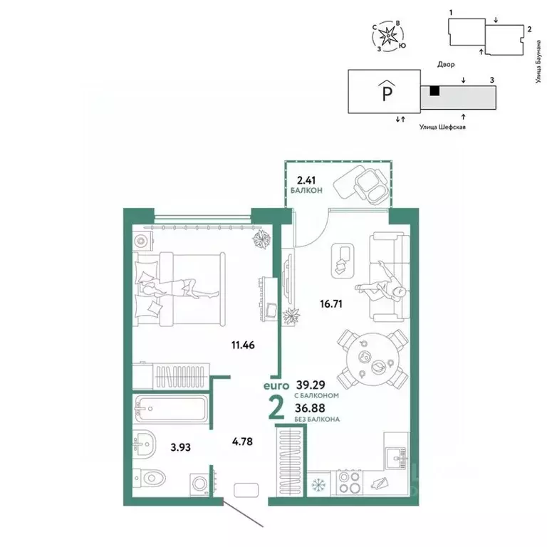 2-к кв. Свердловская область, Екатеринбург ул. Шефская, 22А (39.29 м) - Фото 1