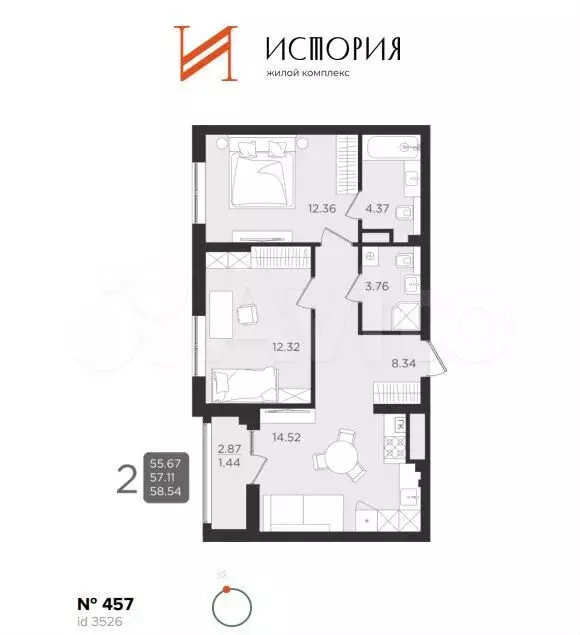 2-к. квартира, 57,1 м, 8/9 эт. - Фото 1