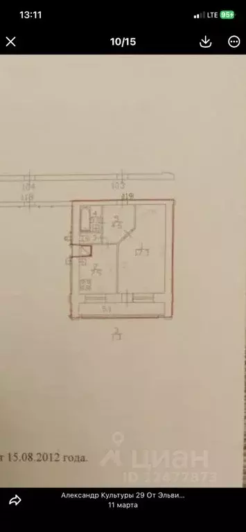 1-к кв. Санкт-Петербург ул. Руднева, 25 (34.1 м) - Фото 2