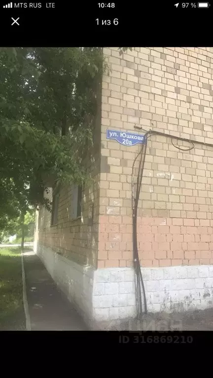 Гараж в Красноярский край, Красноярск ул. Юшкова, 20А (27 м) - Фото 0