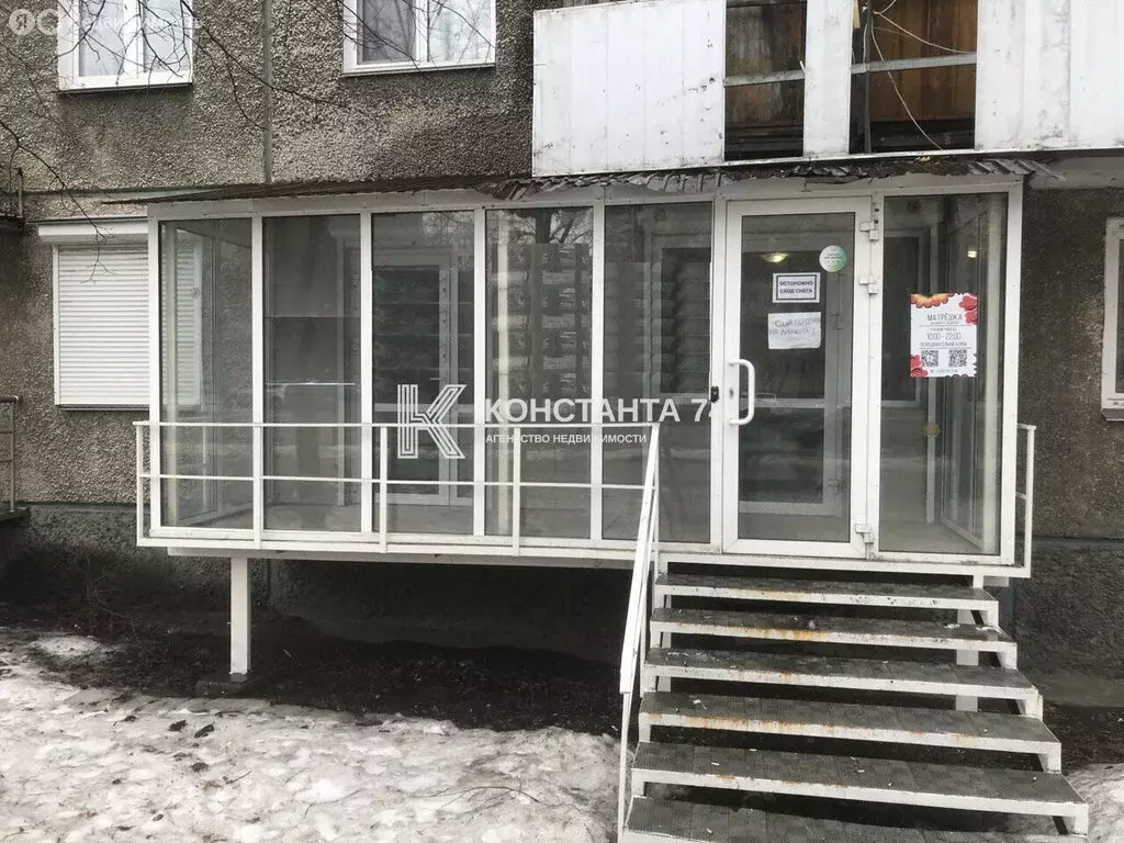 Помещение свободного назначения (34 м) - Фото 1