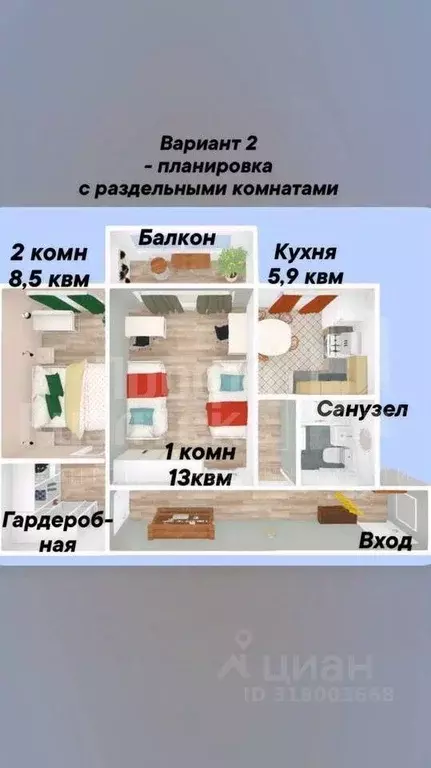 2-к кв. Нижегородская область, Нижний Новгород Караваиха мкр, ул. ... - Фото 1