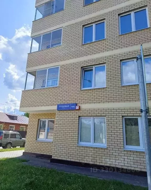 1-к кв. Московская область, Старая Купавна Богородский городской ... - Фото 1