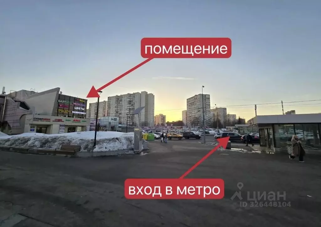 Офис в Москва Профсоюзная ул., 109К2 (200 м) - Фото 1