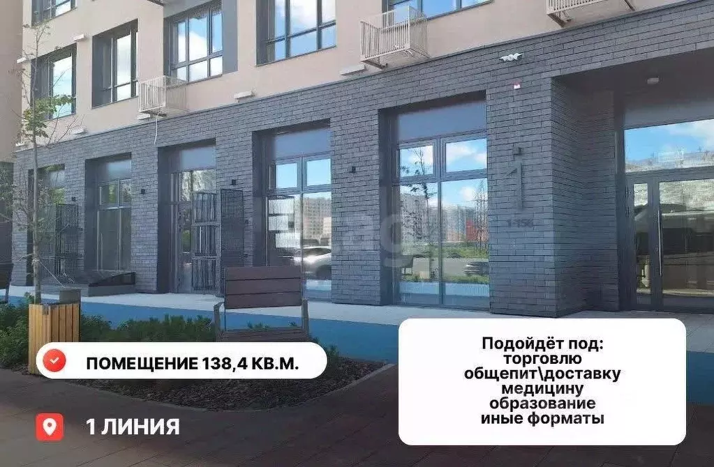 Помещение свободного назначения в Тюменская область, Тюмень ул. ... - Фото 1