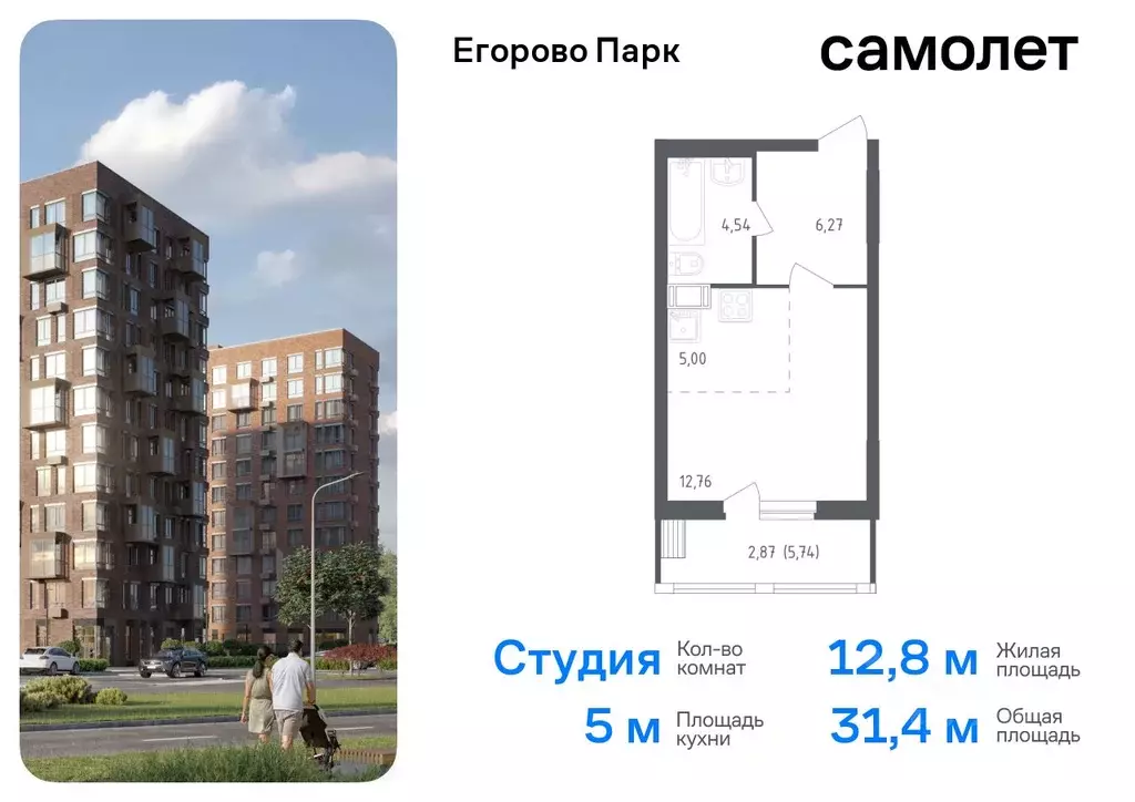 Студия Московская область, Люберцы городской округ, пос. Жилино-1, 2-й ... - Фото 0