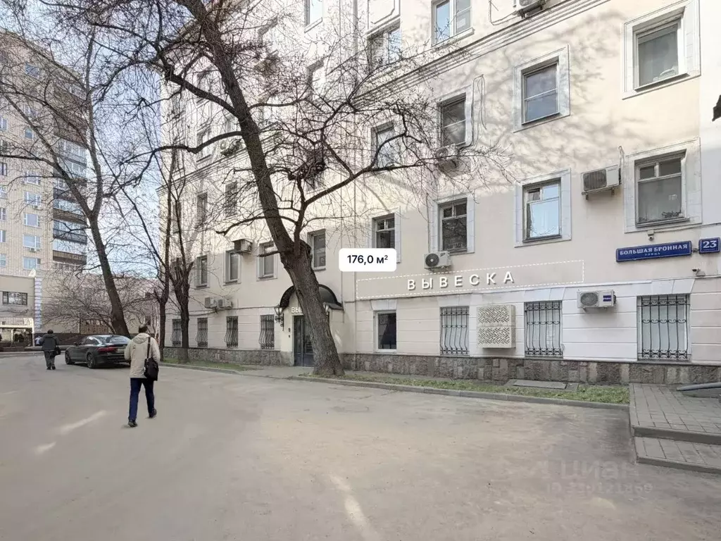 Помещение свободного назначения в Москва Большая Бронная ул., 23С2 ... - Фото 2