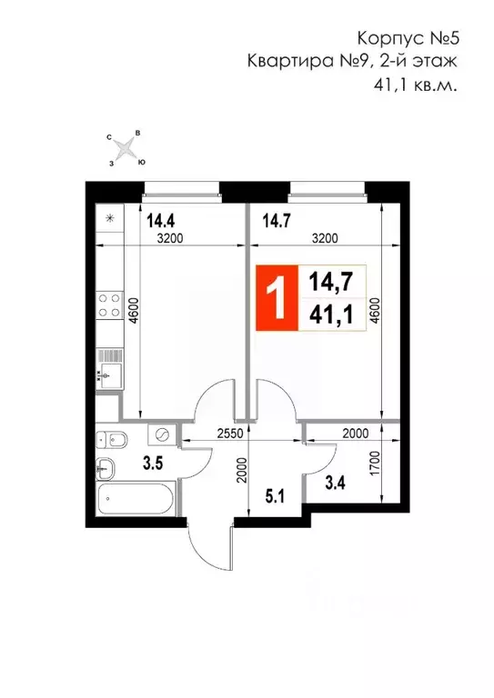 1-к кв. Московская область, Мытищи Тайнинка – 22-й мкр,  (41.1 м) - Фото 1