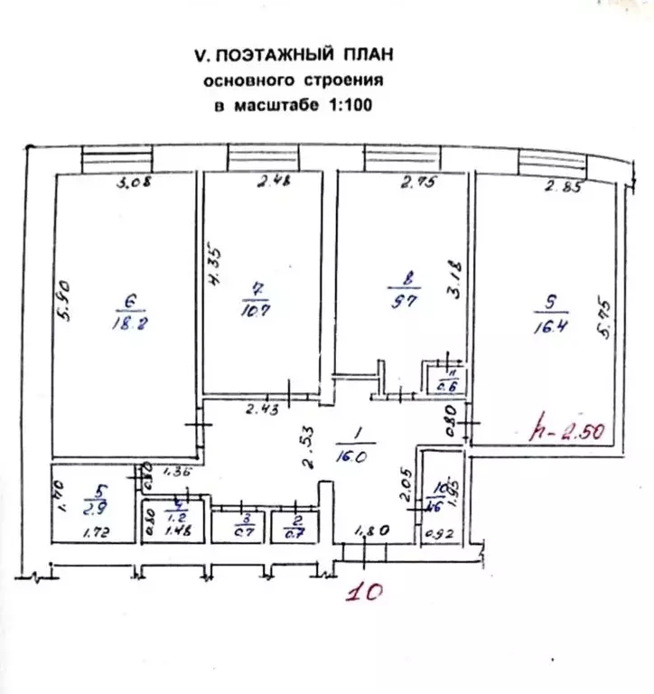3-комнатная квартира: Мирный, Ленинградский проспект, 1/1 (78.7 м) - Фото 2