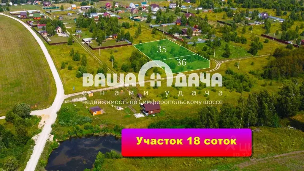 Участок в Тульская область, Заокский район, Демидовское с/пос, с. ... - Фото 1