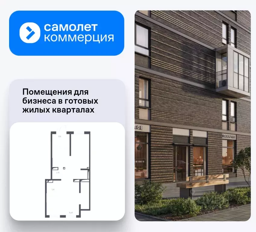 Помещение свободного назначения в Московская область, Красногорск ... - Фото 1