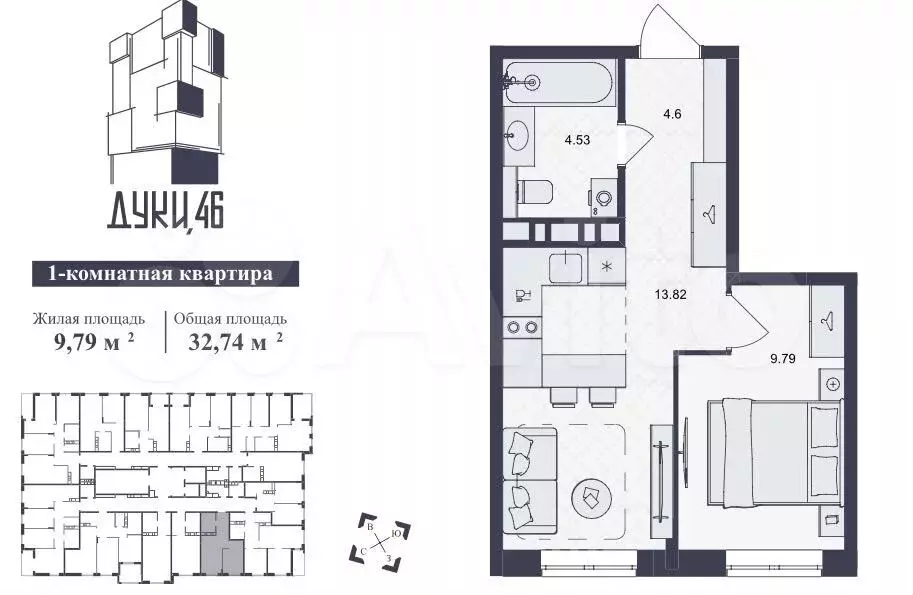 1-к. квартира, 32,7 м, 14/16 эт. - Фото 1
