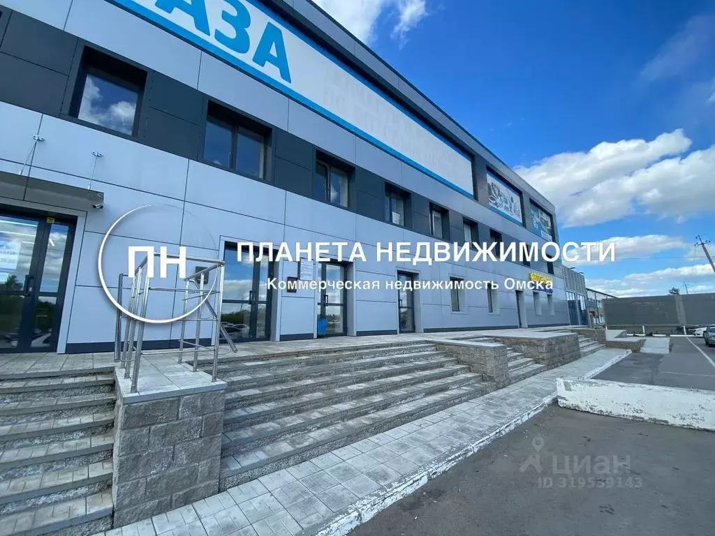 Офис в Омская область, Омск ул. 10 лет Октября, 208А (30 м) - Фото 0