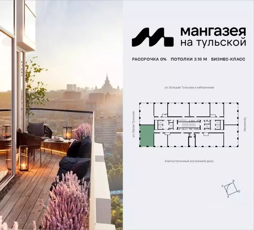 2-к кв. Москва Мангазея на Тульской жилой комплекс (72.2 м) - Фото 2