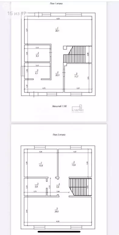 Дом в Магнитогорск, улица 25 лет Октября, 38 (140 м) - Фото 2