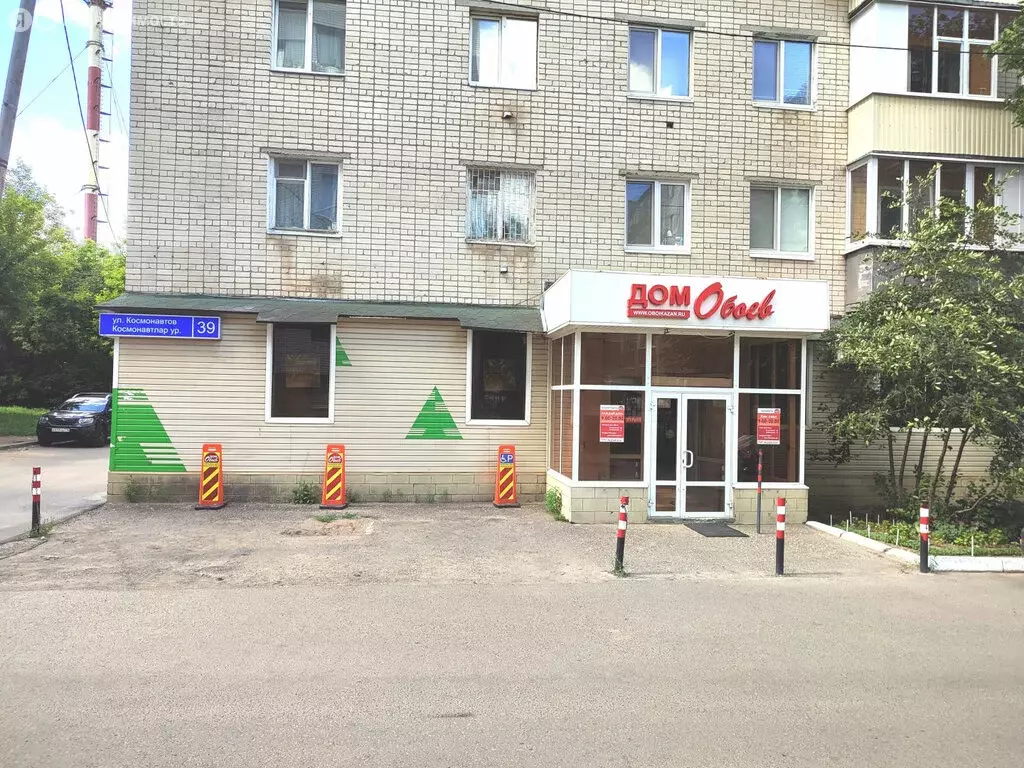 Помещение свободного назначения (250 м) - Фото 0