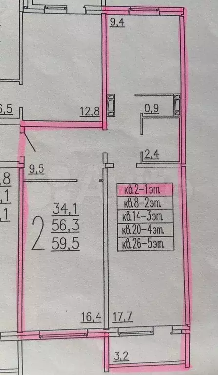 2-к. квартира, 59,5 м, 1/5 эт. - Фото 0