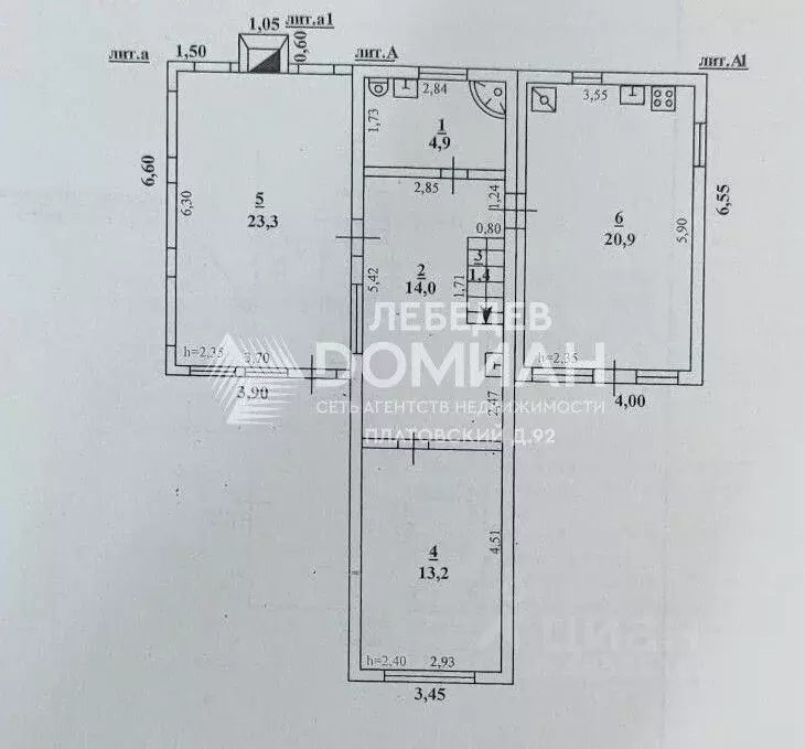 Дом в Ростовская область, Октябрьский район, Бессергеневское с/пос, ... - Фото 2