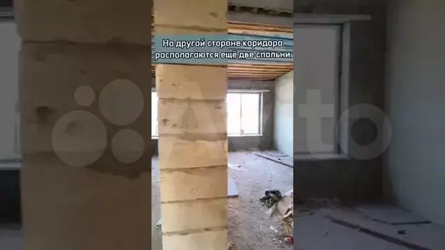 Дом 90 м на участке 6 сот. - Фото 1