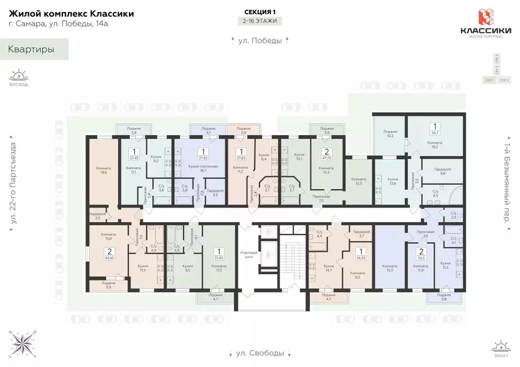 1-к кв. Самарская область, Самара ул. Победы, 14а (37.65 м) - Фото 2
