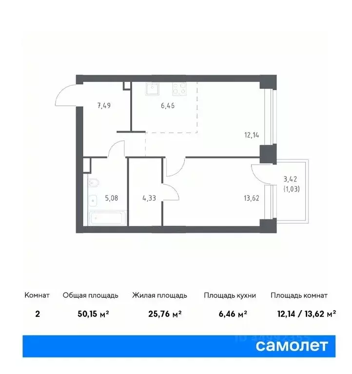 1-к кв. москва нова жилой комплекс, к2 (50.15 м) - Фото 0