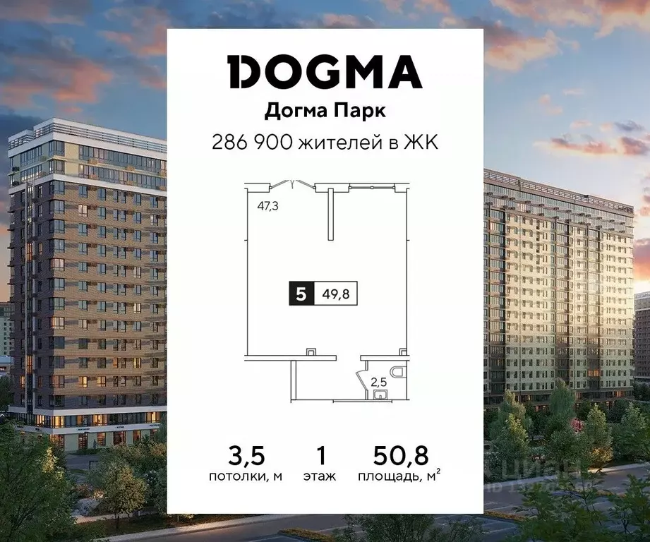 Помещение свободного назначения в Краснодарский край, Краснодар Догма ... - Фото 1