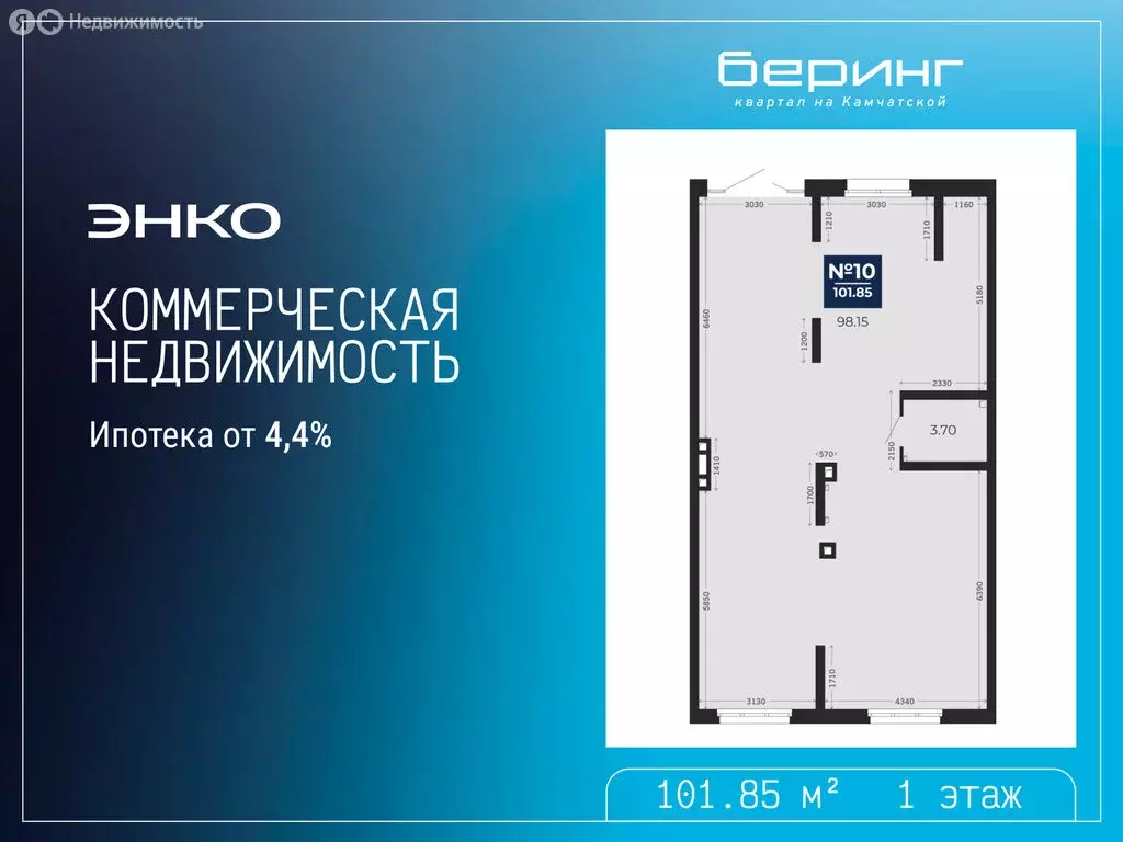 Помещение свободного назначения (101.85 м) - Фото 1