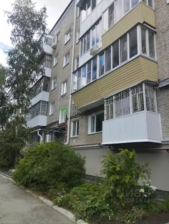 2-к кв. Курганская область, Курган ул. Карла Маркса, 11 (44.0 м) - Фото 1
