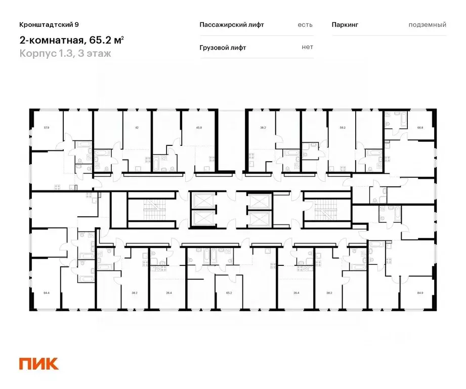 2-к кв. Москва Кронштадтский бул., 9к6 (65.3 м) - Фото 1