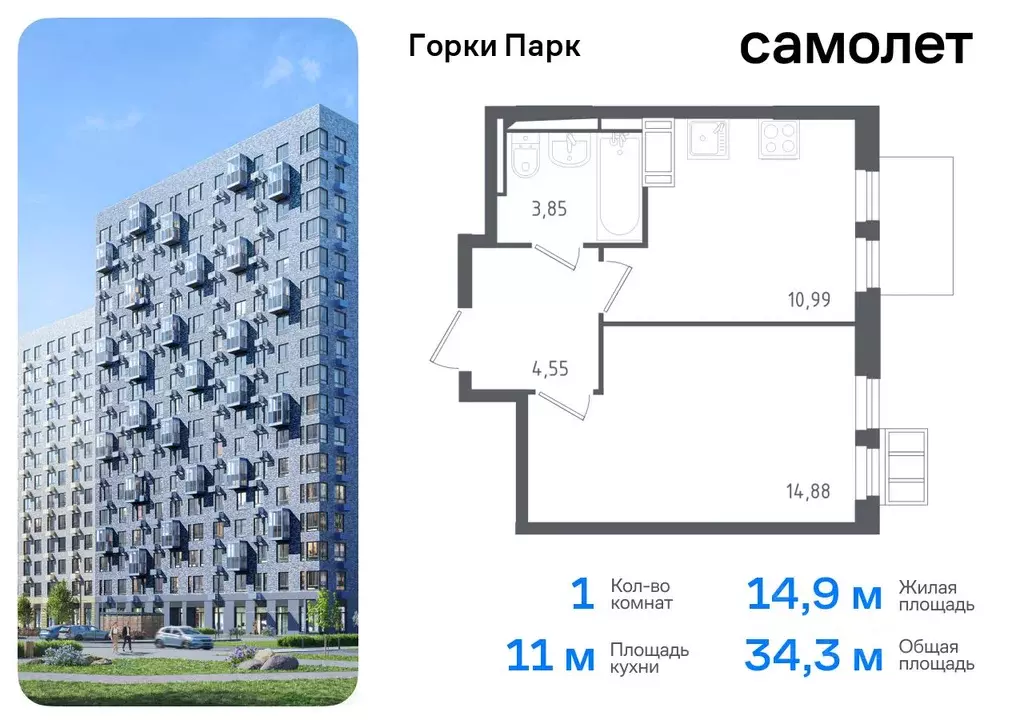 1-к кв. Московская область, Ленинский городской округ, д. Коробово ... - Фото 0