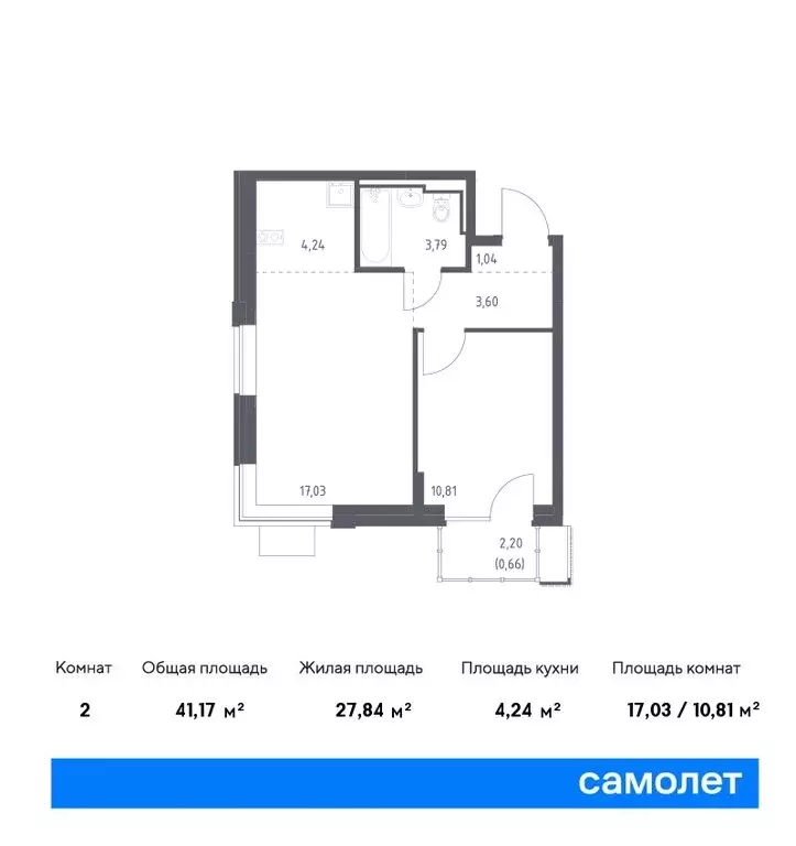 Квартира-студия: село Ям, улица Мезенцева, 5 (22.9 м) - Фото 0