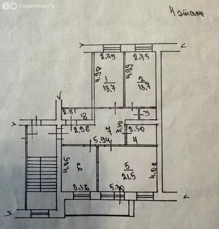 3-комнатная квартира: Иркутск, Партизанская улица, 73 (93.4 м) - Фото 1