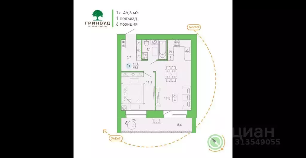 1-к кв. Брянская область, Брянск Степная ул., 18 (45.6 м) - Фото 1