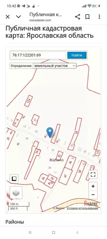 Участок в Ярославская область, Ярославский муниципальный округ, д. ... - Фото 1