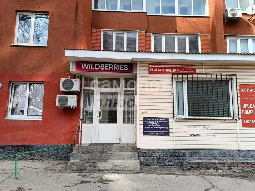 Помещение свободного назначения в Белгородская область, Старый Оскол ... - Фото 0