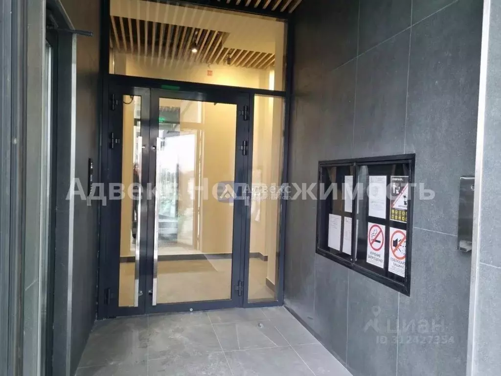 1-к кв. Тюменская область, Тюменский муниципальный округ, д. Патрушева ... - Фото 2