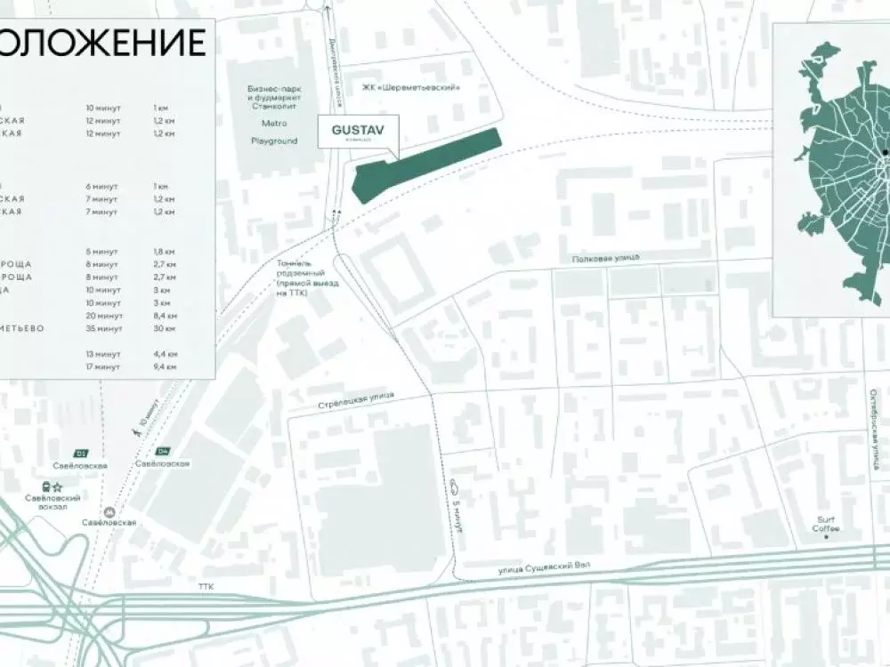 Офис в Москва Складочная ул., 6 (138 м) - Фото 1