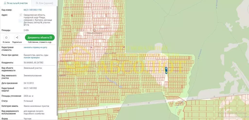 Участок в Свердловская область, муниципальный округ Ревда, село ... - Фото 1