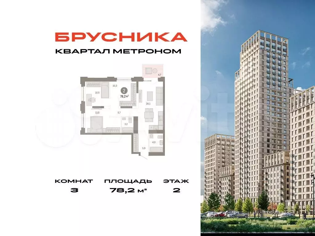 3-к. квартира, 78,2 м, 2/31 эт. - Фото 0