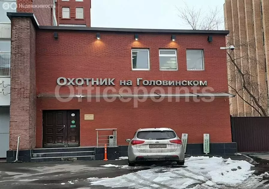 Офис (258 м) - Фото 1