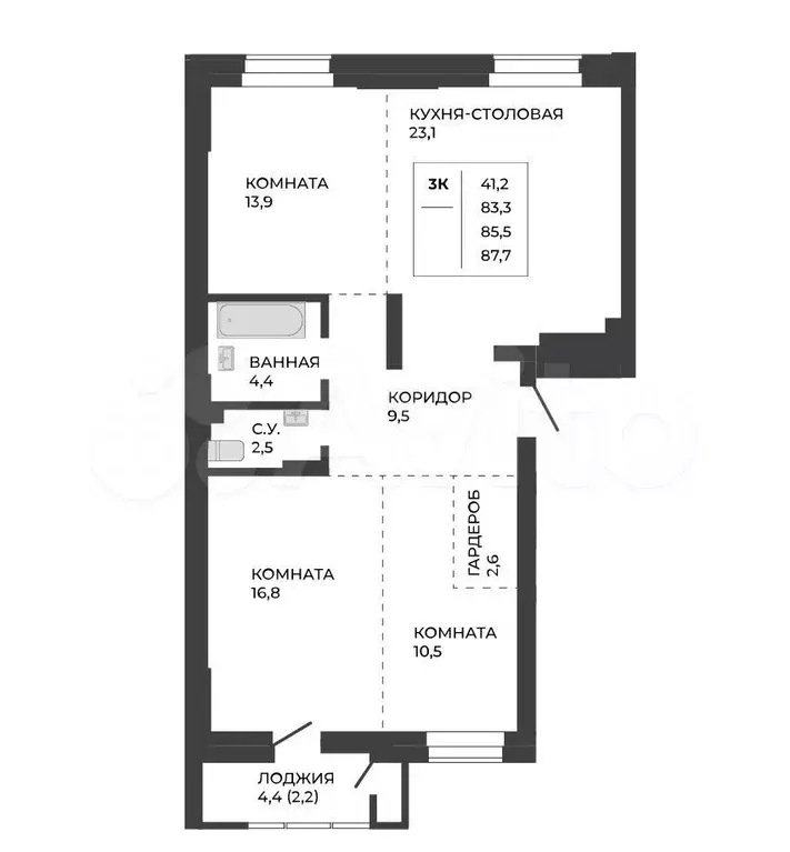 3-к. квартира, 85,5 м, 2/21 эт. - Фото 1