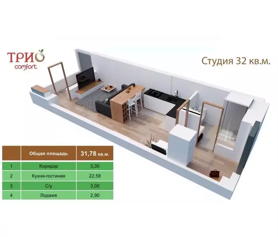 Студия Краснодарский край, Анапа Рождественская ул., 55к2 (34.0 м) - Фото 2
