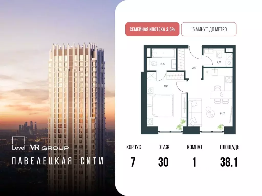 1-к кв. Москва Дубининская ул., 59Б (38.1 м) - Фото 0