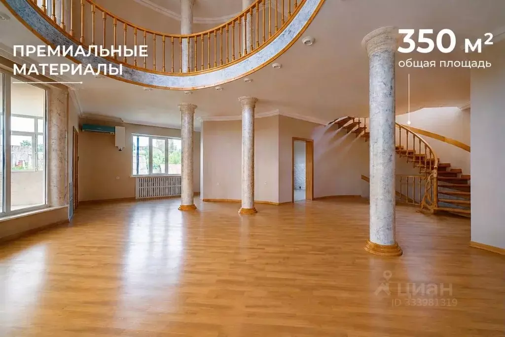 Коттедж в Краснодарский край, Краснодар Хлопчато-бумажный Комбинат ... - Фото 2
