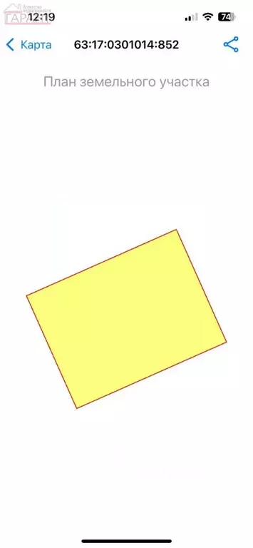 Участок в Самарская область, Волжский район, Смышляевка городское ... - Фото 2