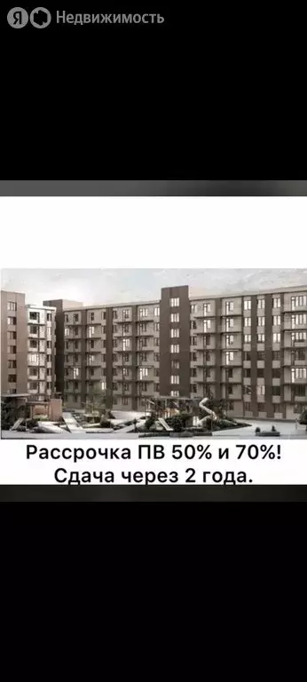 1-комнатная квартира: Владикавказ, улица Алихана Гагкаева (37 м) - Фото 1