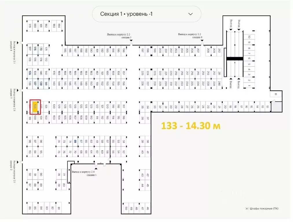 Гараж в Москва Кольская ул., 8к1 (15 м) - Фото 1
